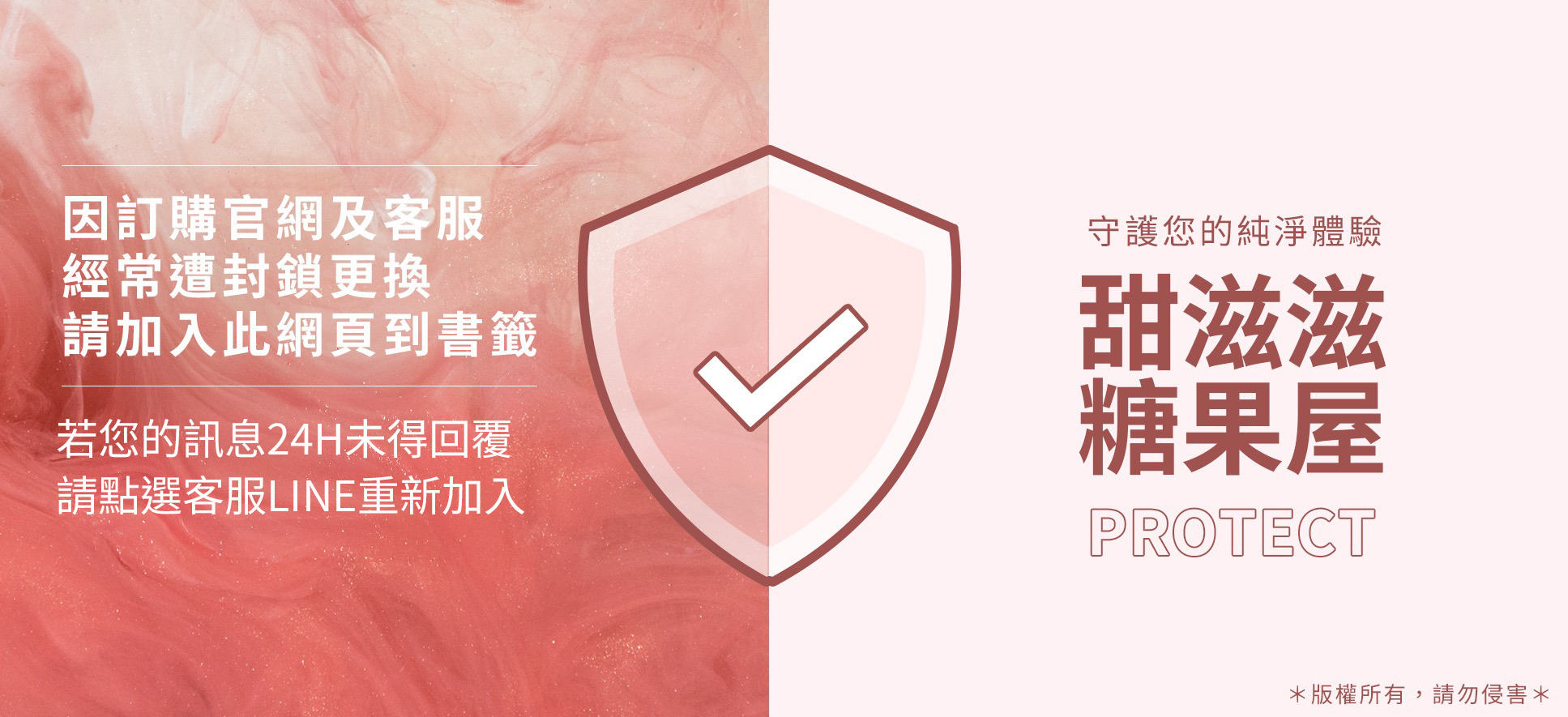 甜滋滋糖果屋